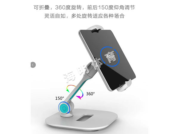 前台一体机